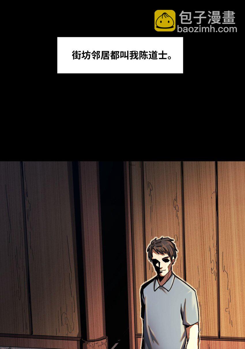 133话 苗疆篇04-第143话