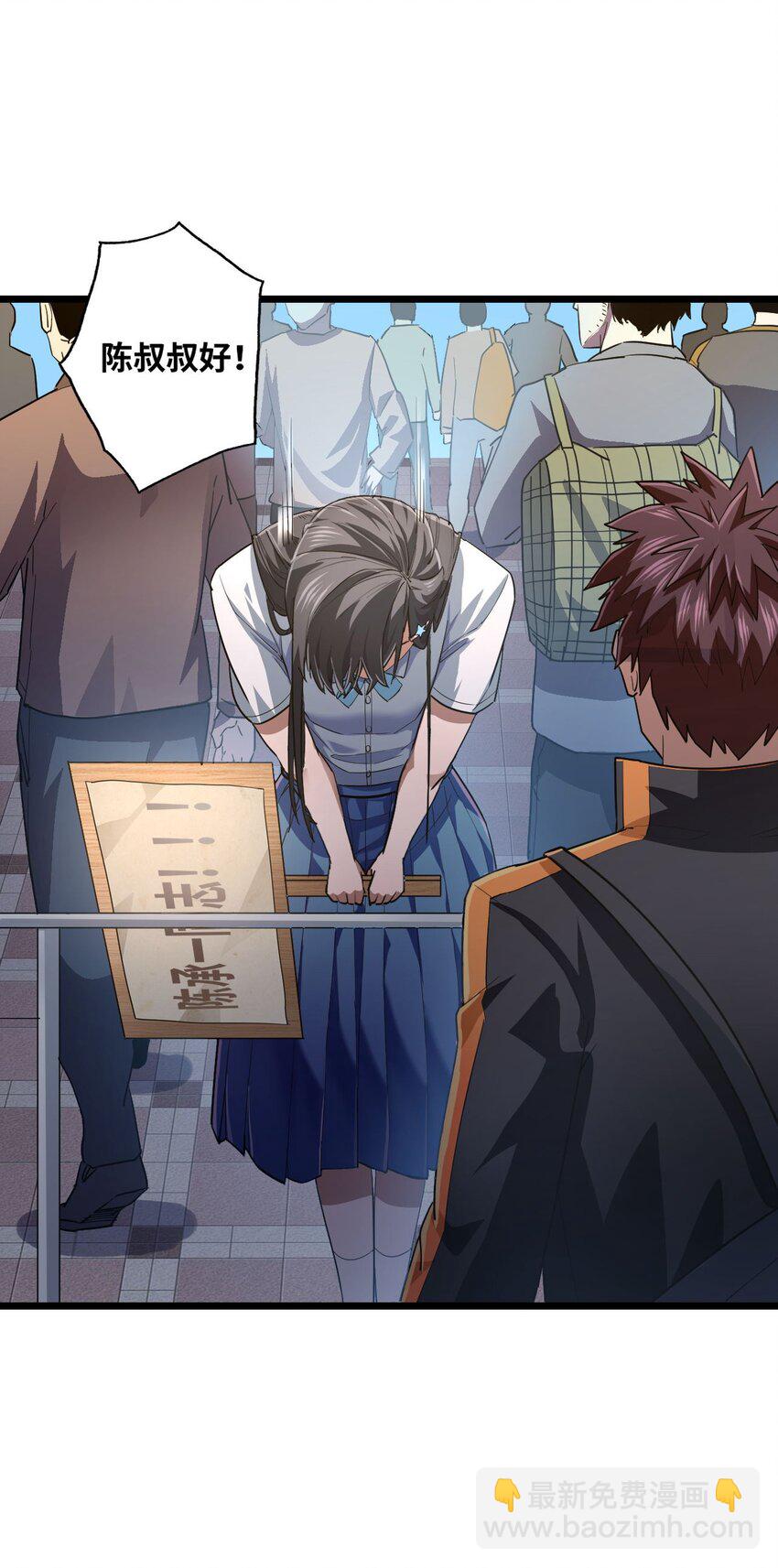 135话 苗疆篇06-第145话