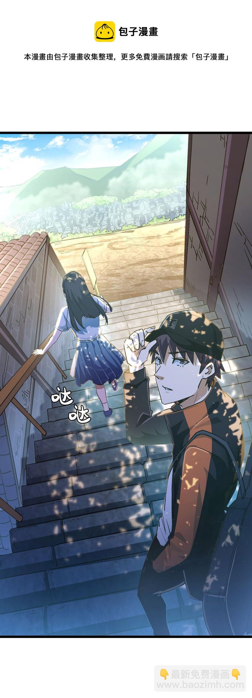 135话 苗疆篇06-第145话