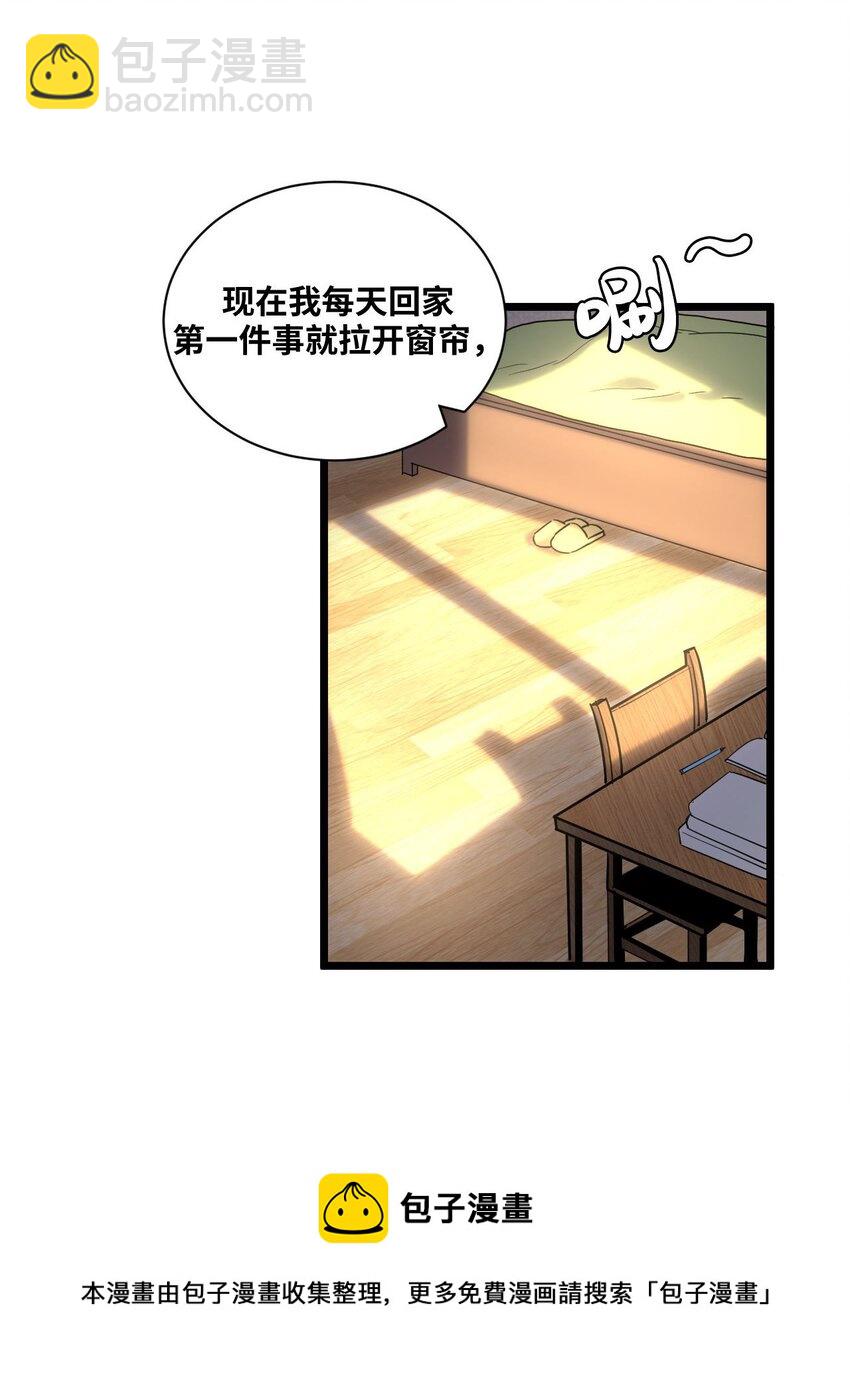 135话 苗疆篇06-第145话