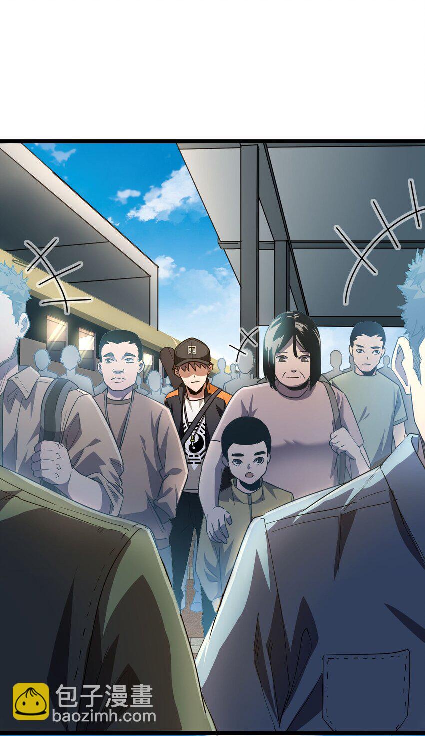 135话 苗疆篇06-第145话