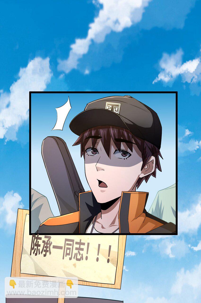 135话 苗疆篇06-第145话