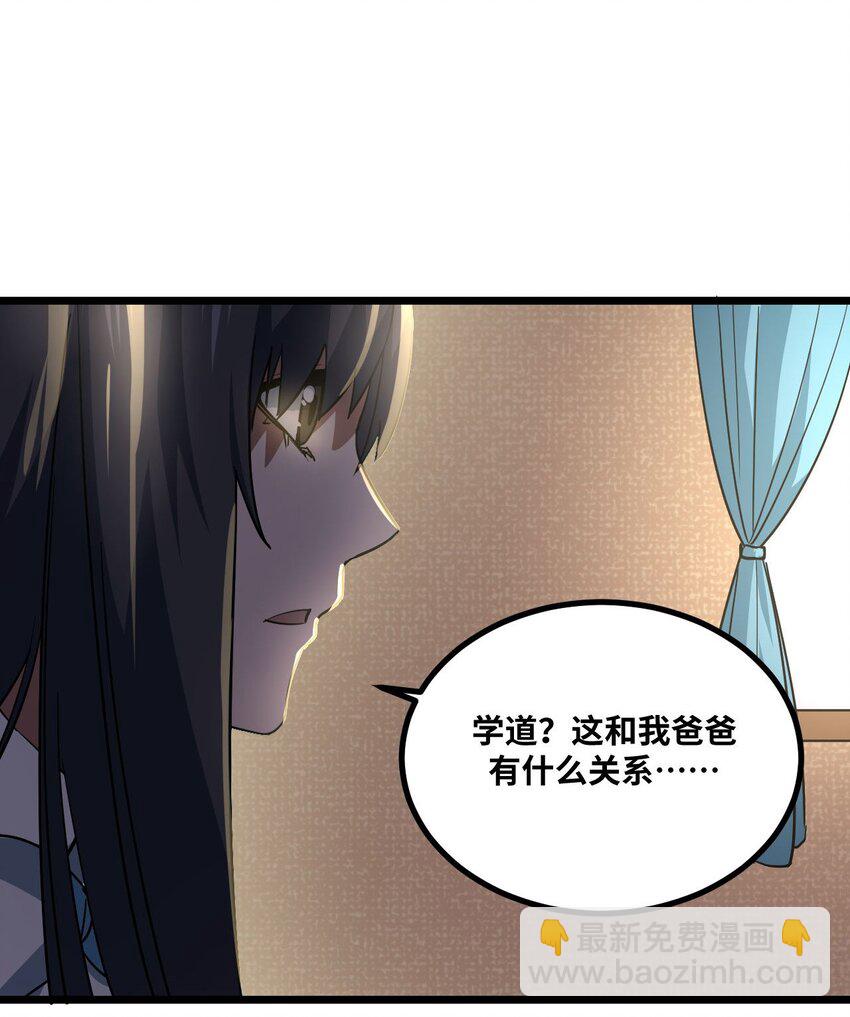 135话 苗疆篇06-第145话