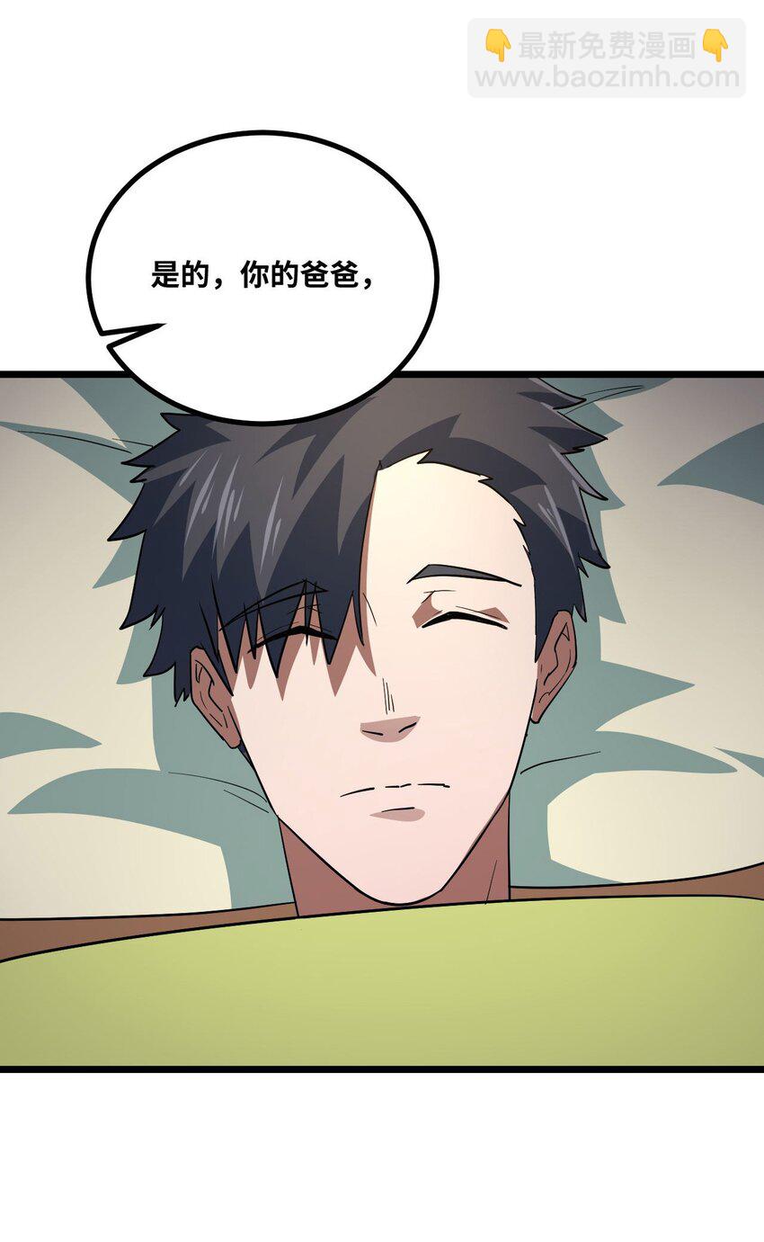 135话 苗疆篇06-第145话