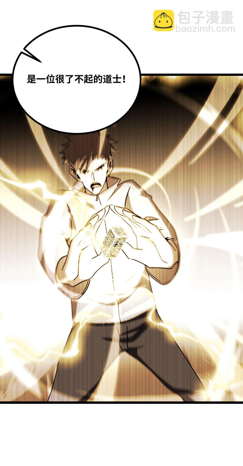 135话 苗疆篇06-第145话