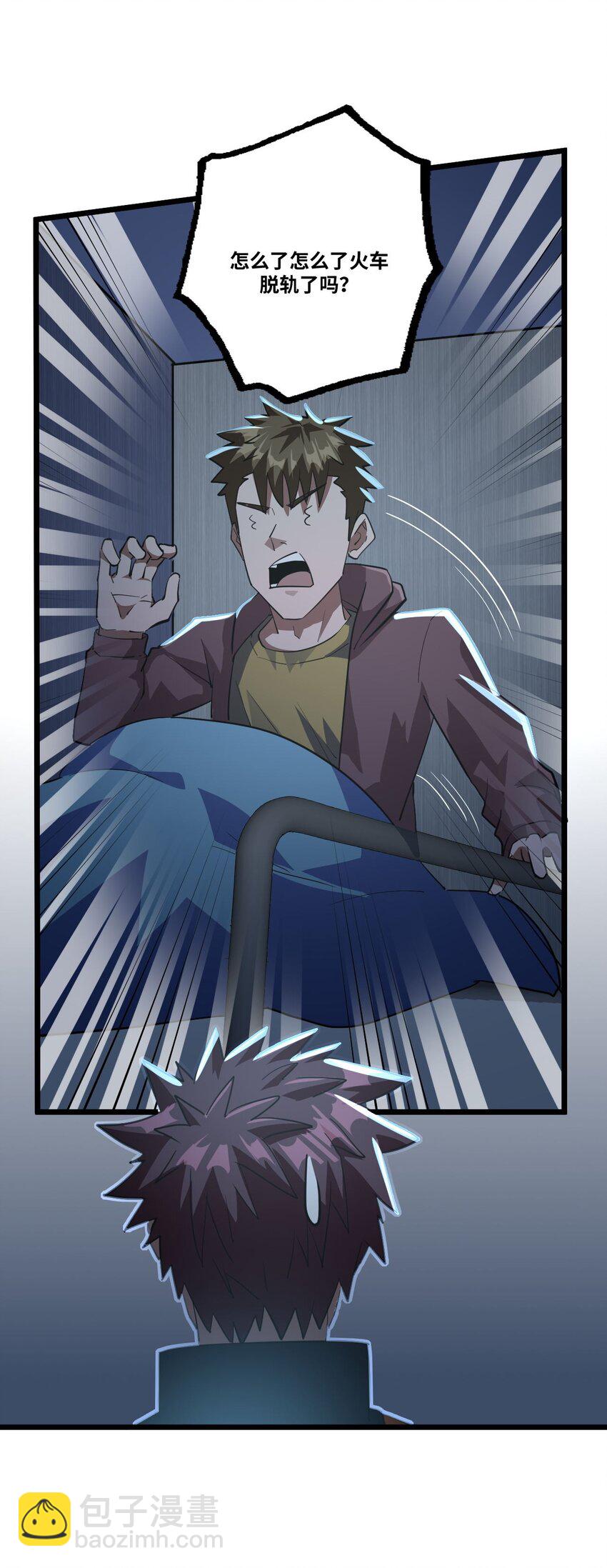 137话 苗疆篇08-第147话