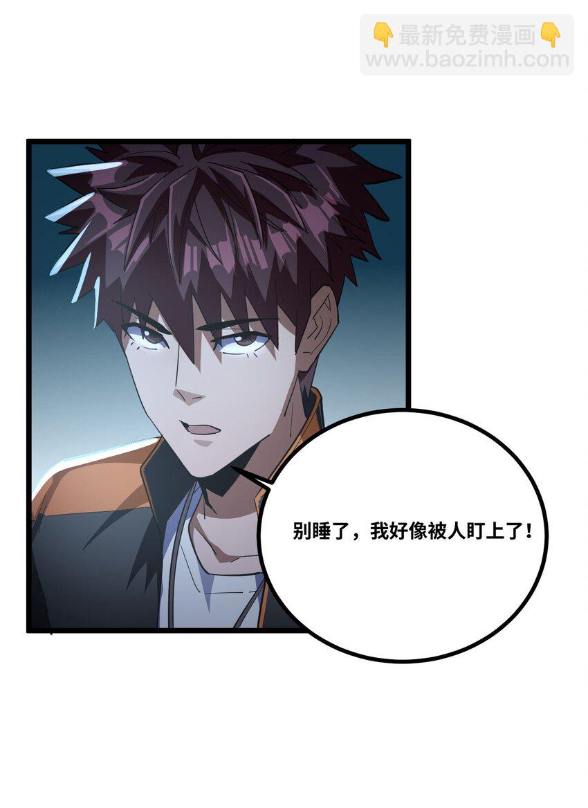 137话 苗疆篇08-第147话