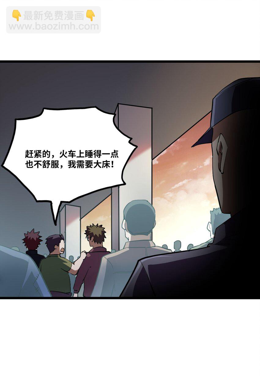 137话 苗疆篇08-第147话