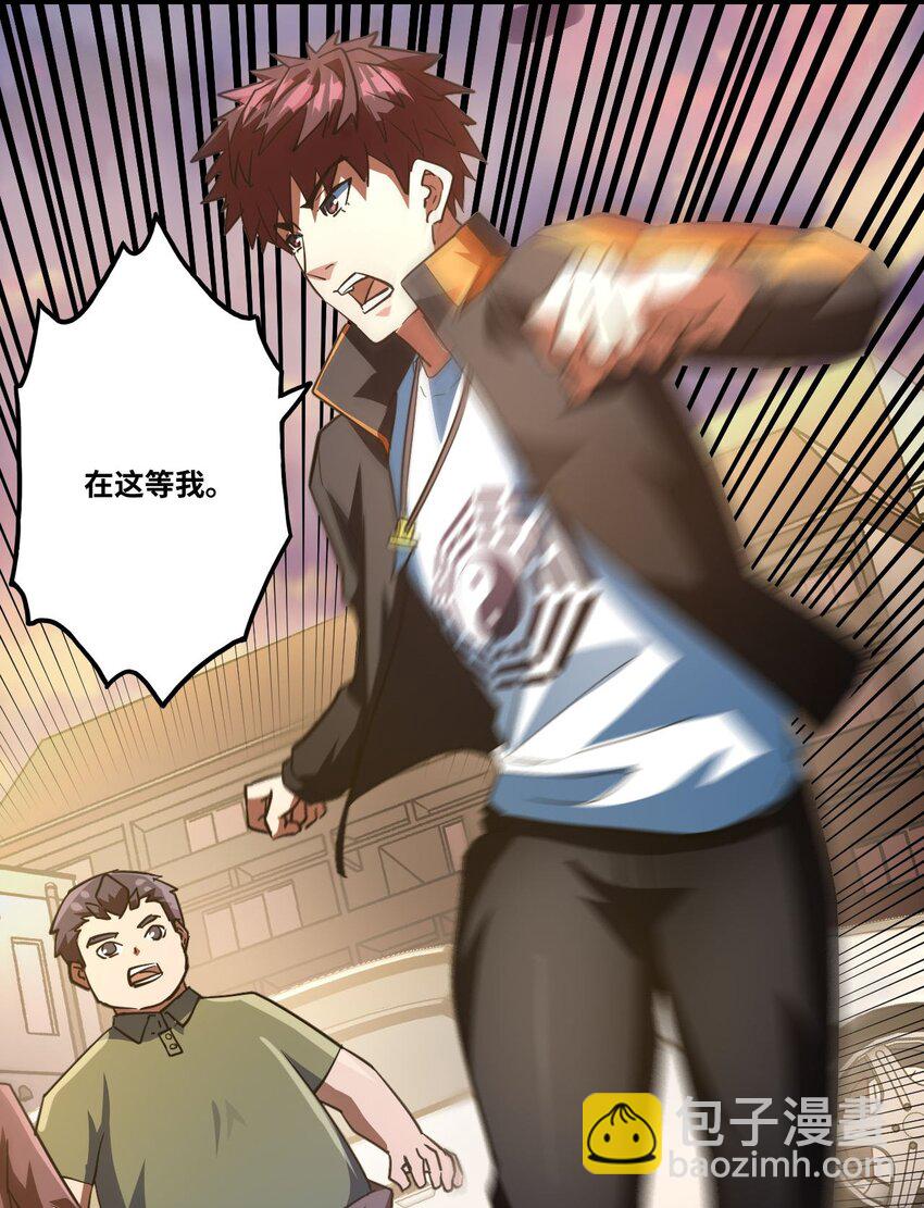 137话 苗疆篇08-第147话