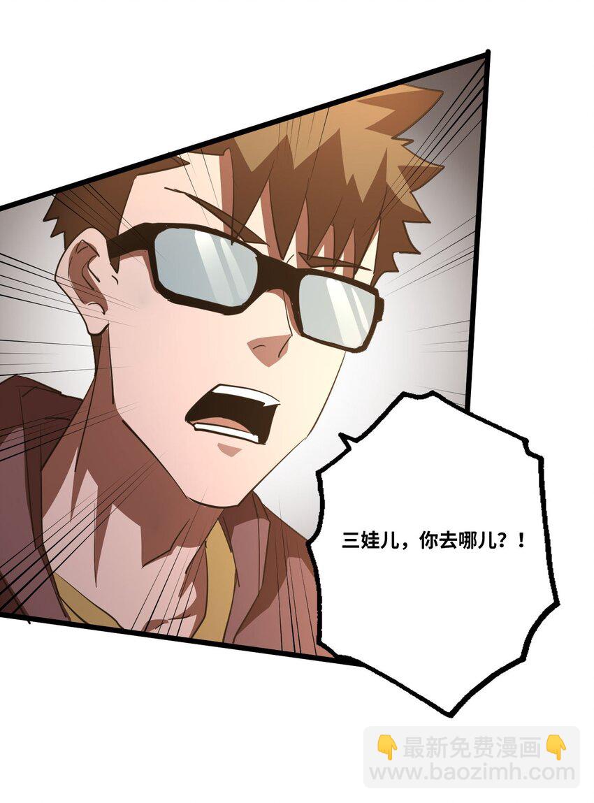 137话 苗疆篇08-第147话