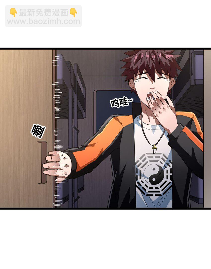 137话 苗疆篇08-第147话