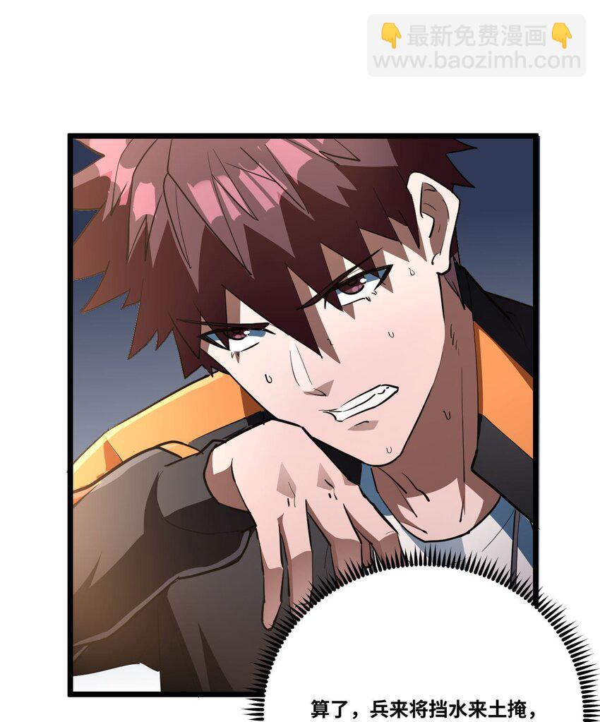 137话 苗疆篇08-第147话