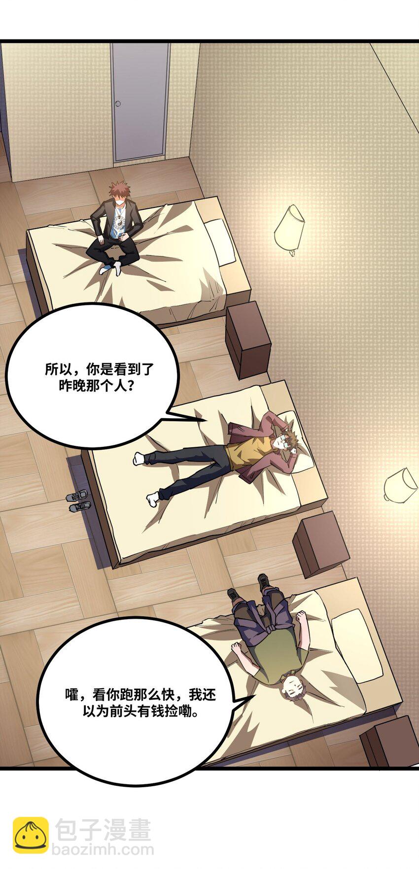 137话 苗疆篇08-第147话