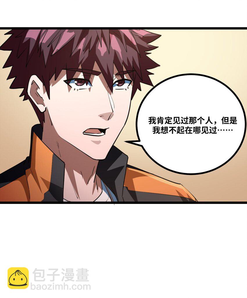 137话 苗疆篇08-第147话