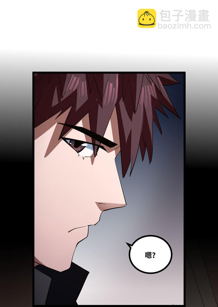 137话 苗疆篇08-第147话