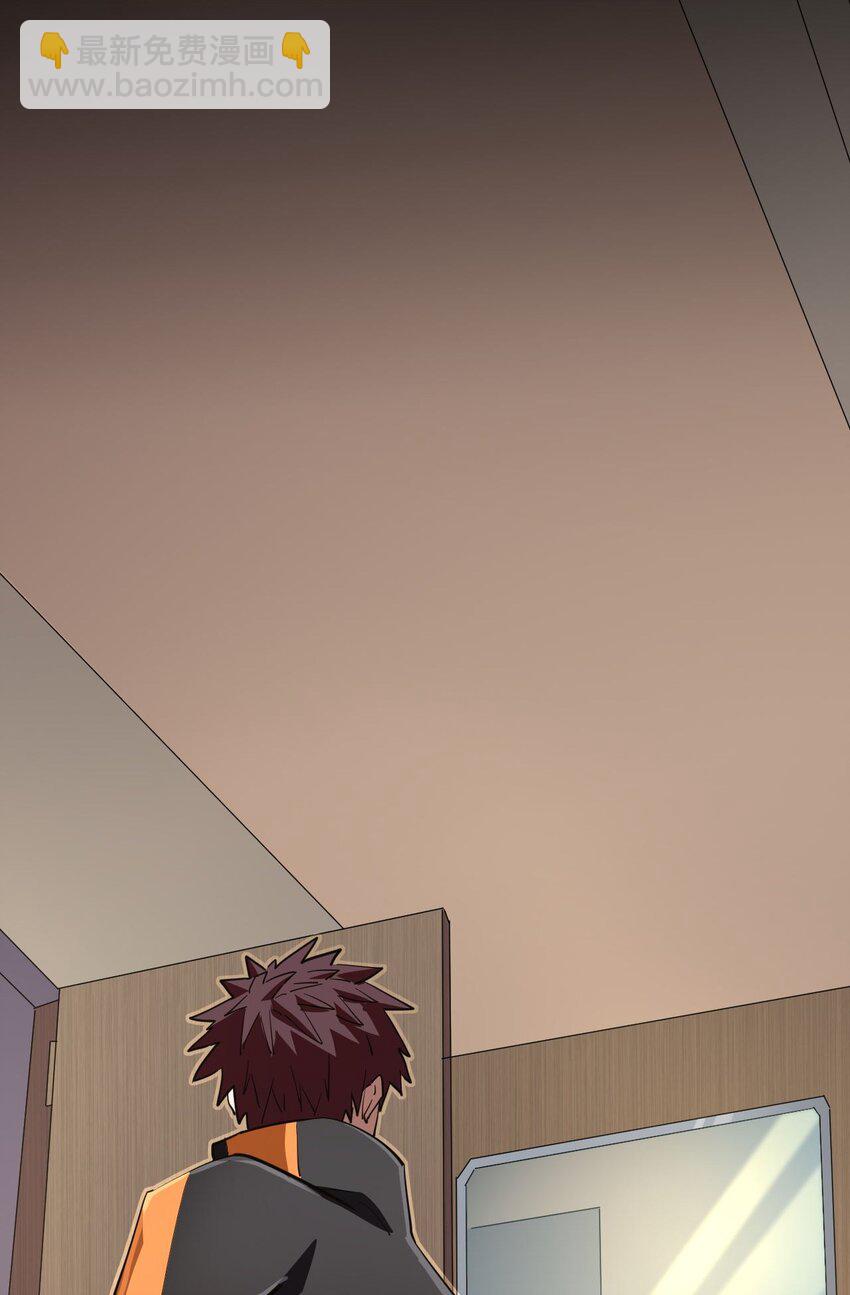 137话 苗疆篇08-第147话