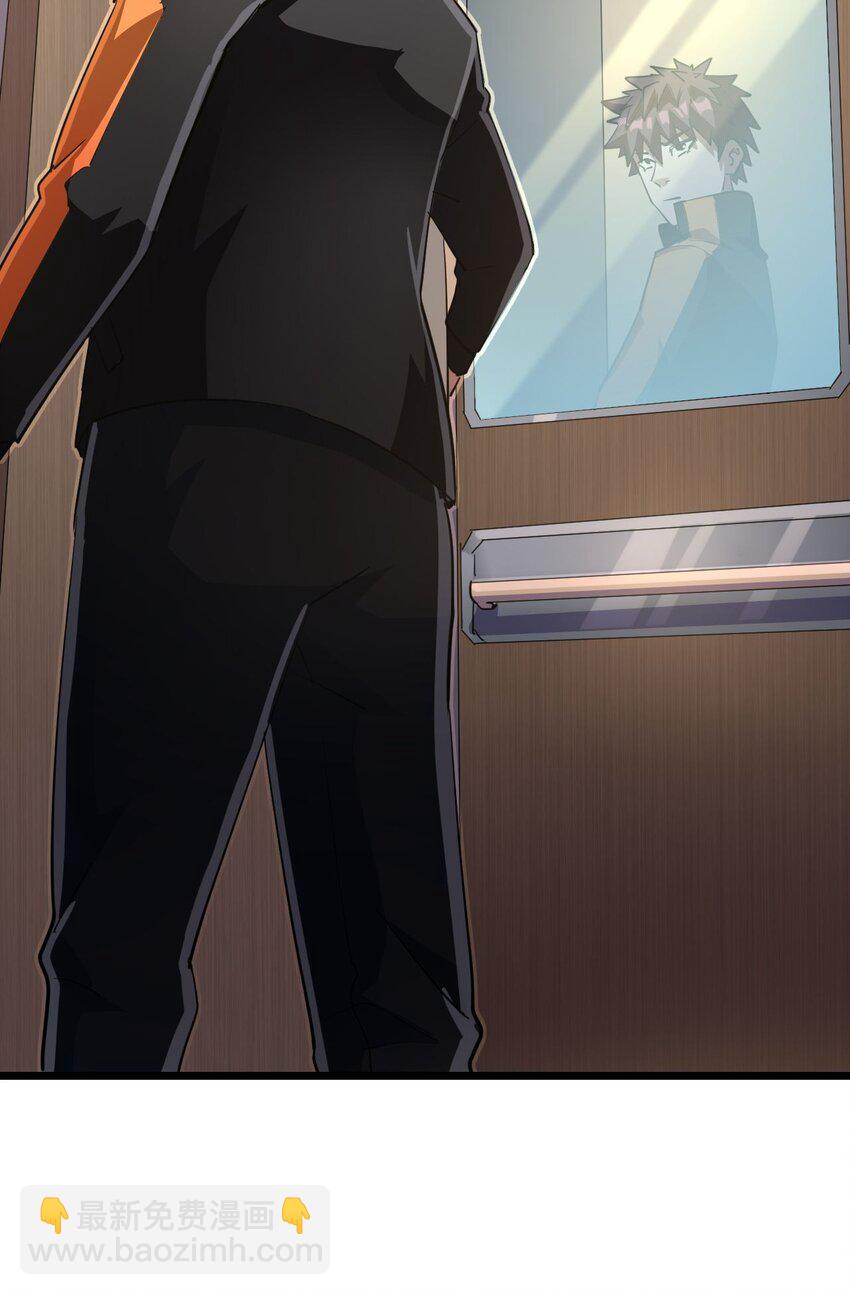 137话 苗疆篇08-第147话