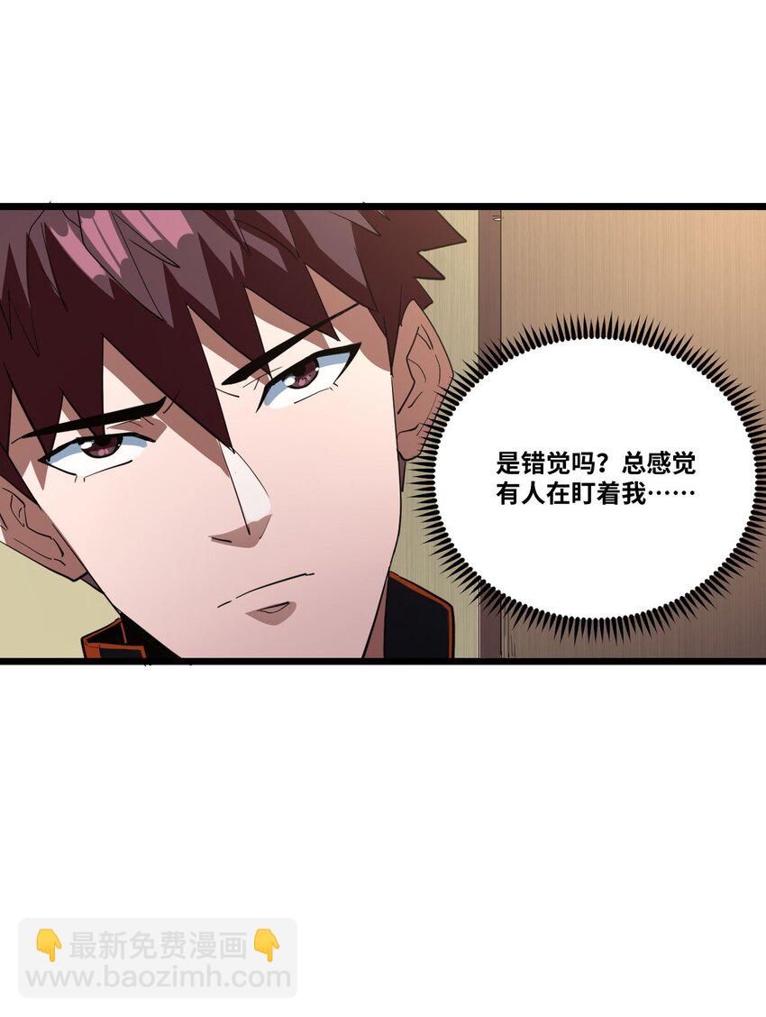 137话 苗疆篇08-第147话