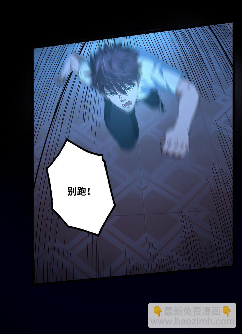 139话 苗疆篇10-第149话