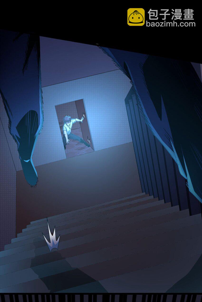 139话 苗疆篇10-第149话