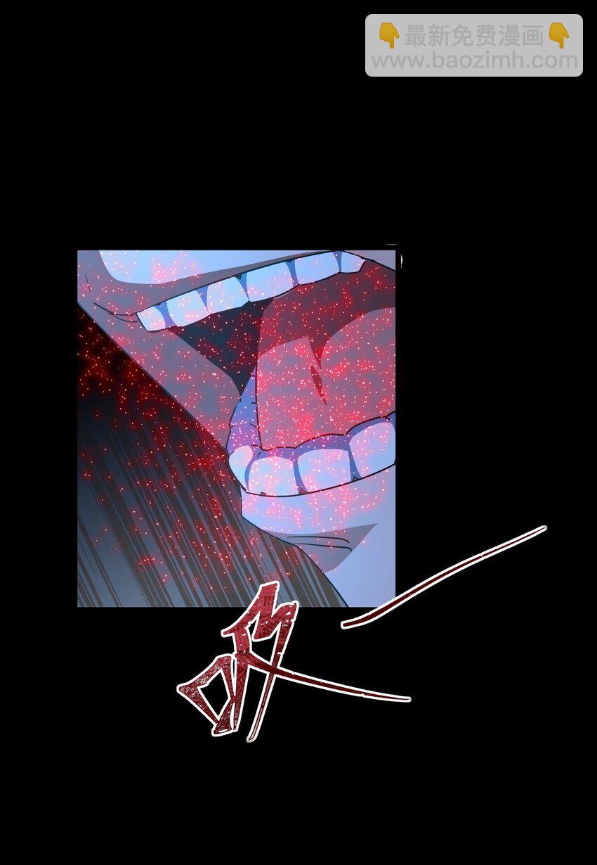 139话 苗疆篇10-第149话