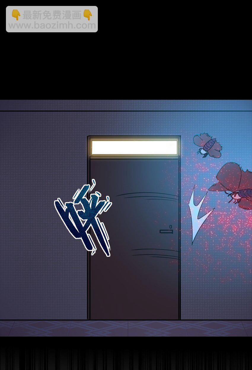 139话 苗疆篇10-第149话