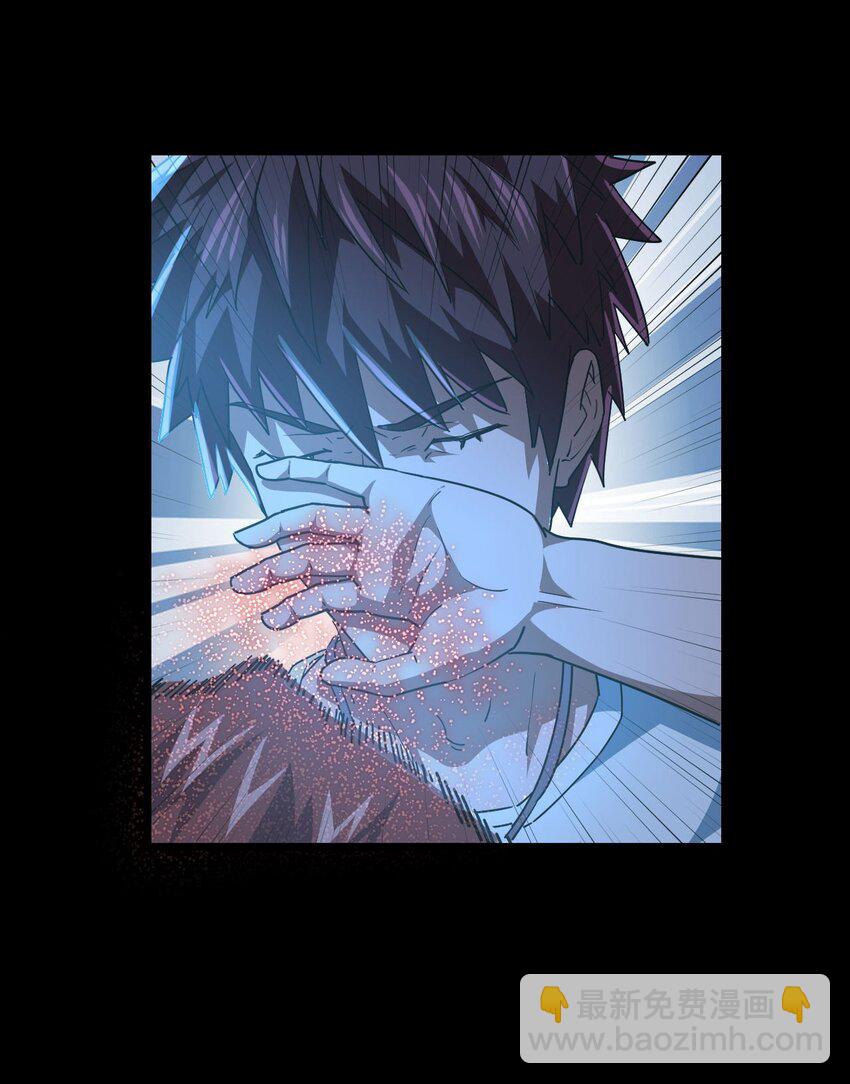 139话 苗疆篇10-第149话