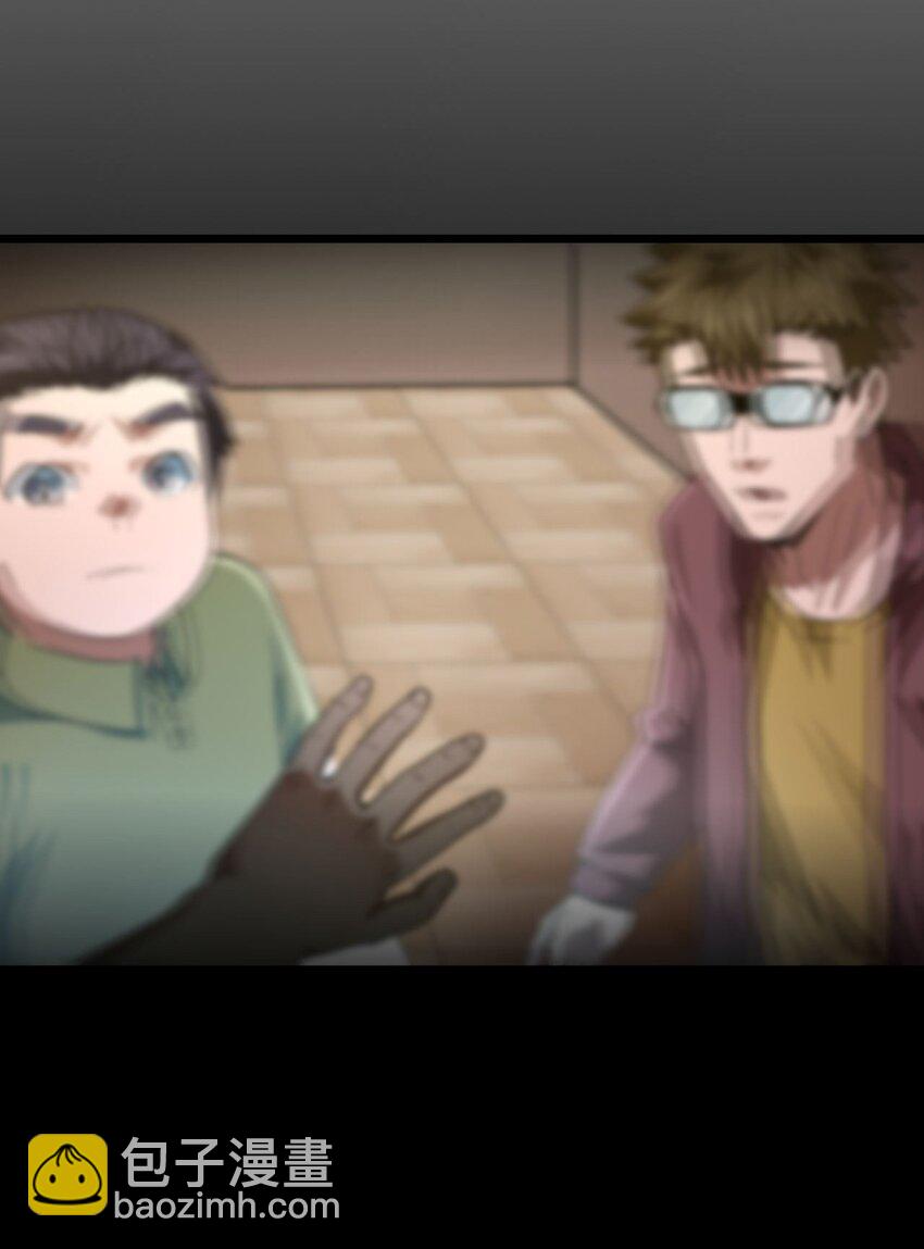 139话 苗疆篇10-第149话