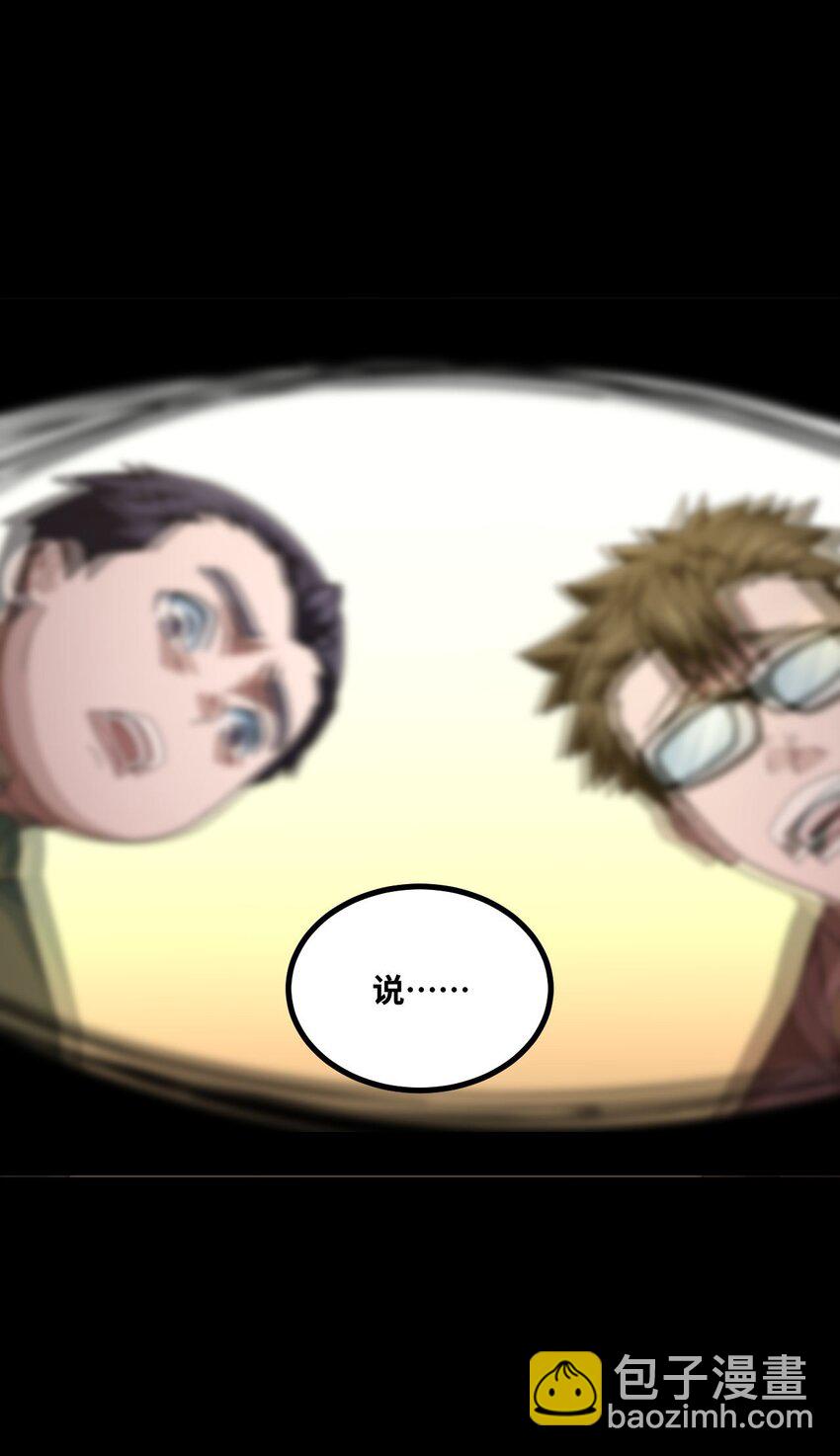 139话 苗疆篇10-第149话