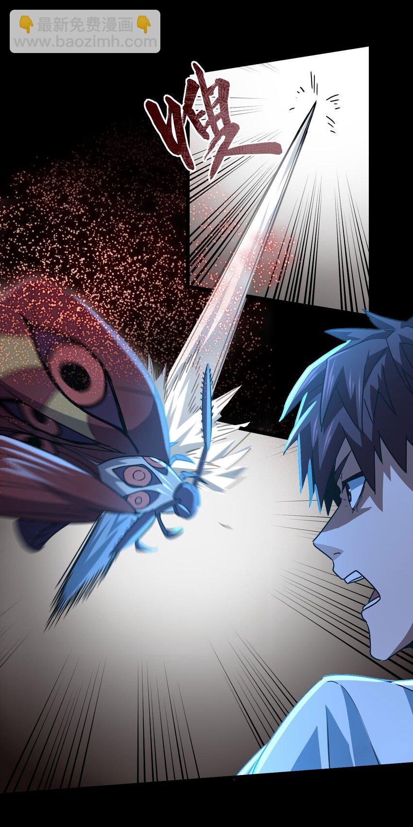 139话 苗疆篇10-第149话