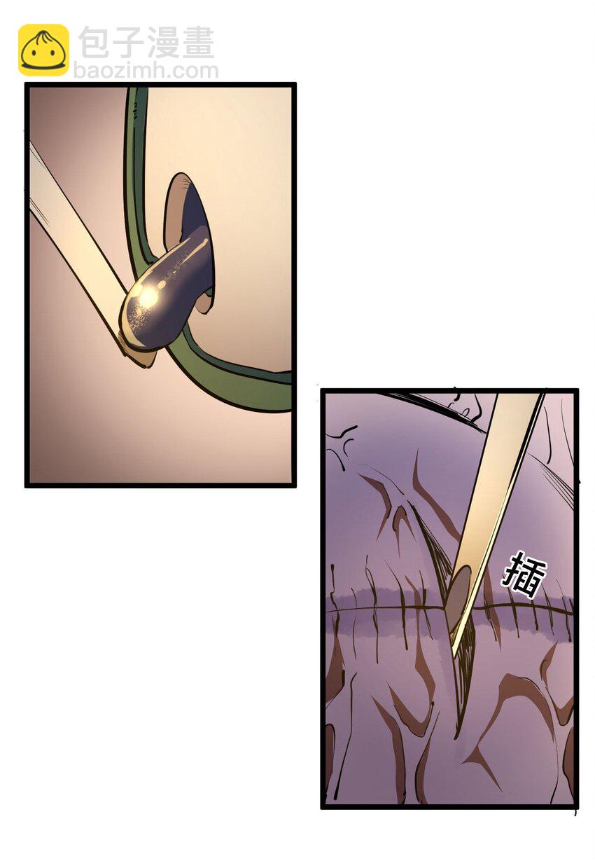 143话 苗疆篇14(1/2)-第153话