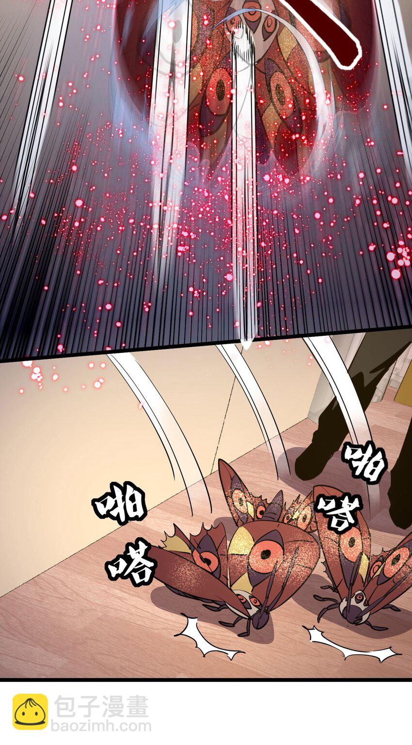 143话 苗疆篇14(1/2)-第153话