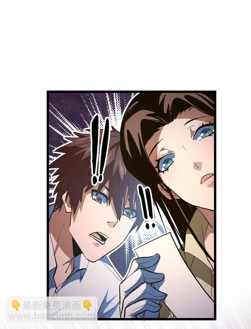 143话 苗疆篇14(1/2)-第153话