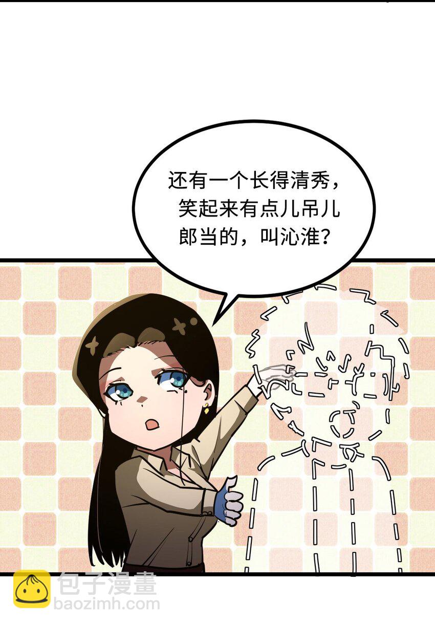 143话 苗疆篇14(1/2)-第153话