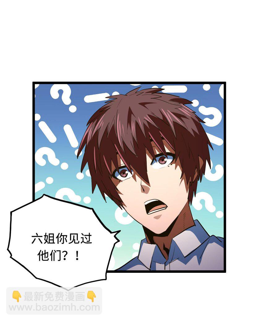 143话 苗疆篇14(1/2)-第153话