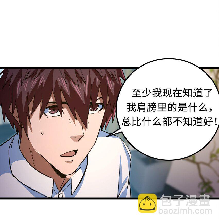 143话 苗疆篇14(1/2)-第153话