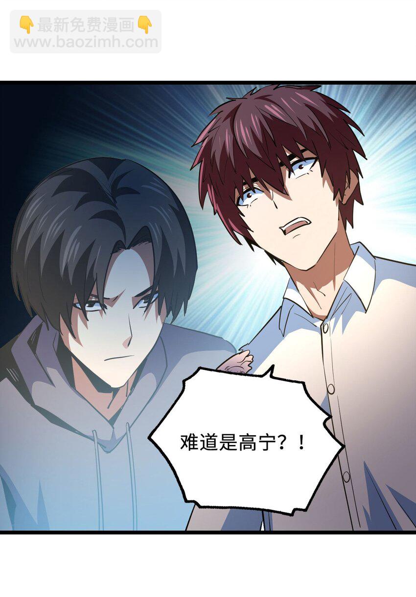 143话 苗疆篇14(1/2)-第153话