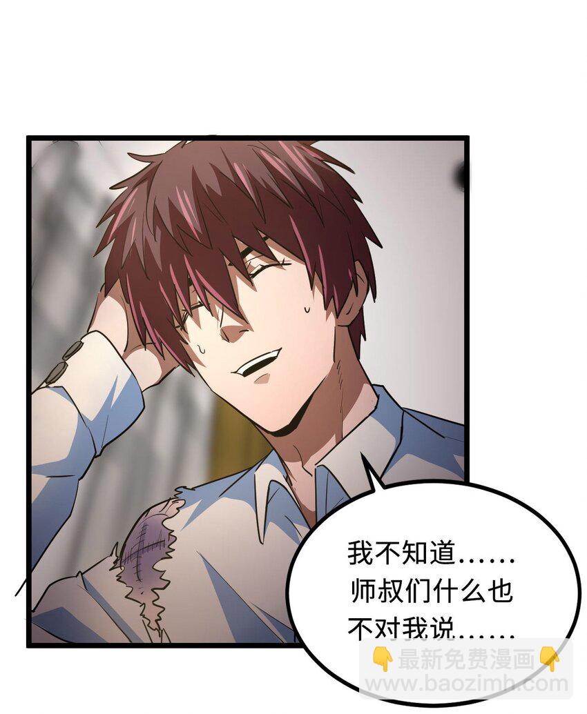 143话 苗疆篇14(1/2)-第153话