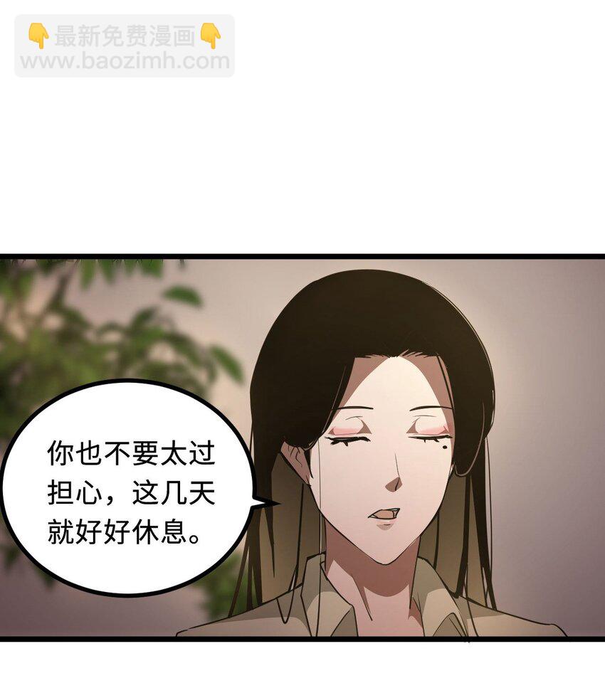 143话 苗疆篇14(1/2)-第153话