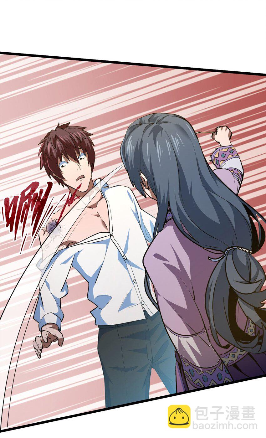 145话 苗疆篇16-第155话