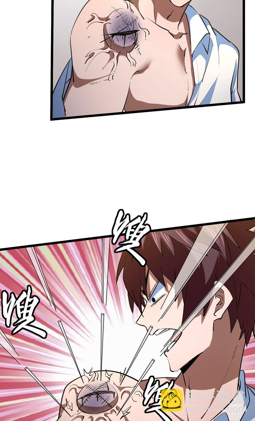 145话 苗疆篇16-第155话