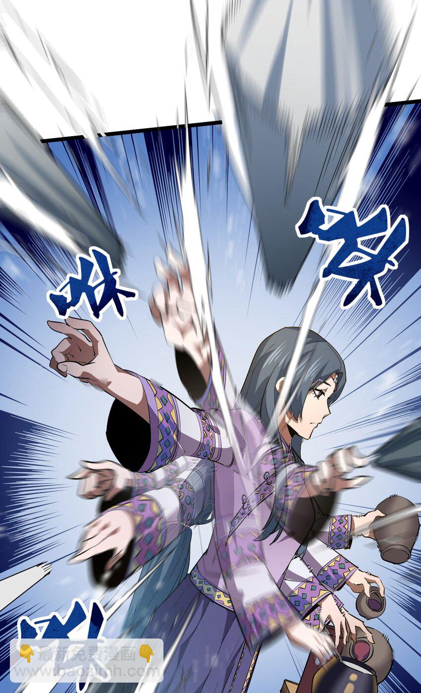 145话 苗疆篇16-第155话