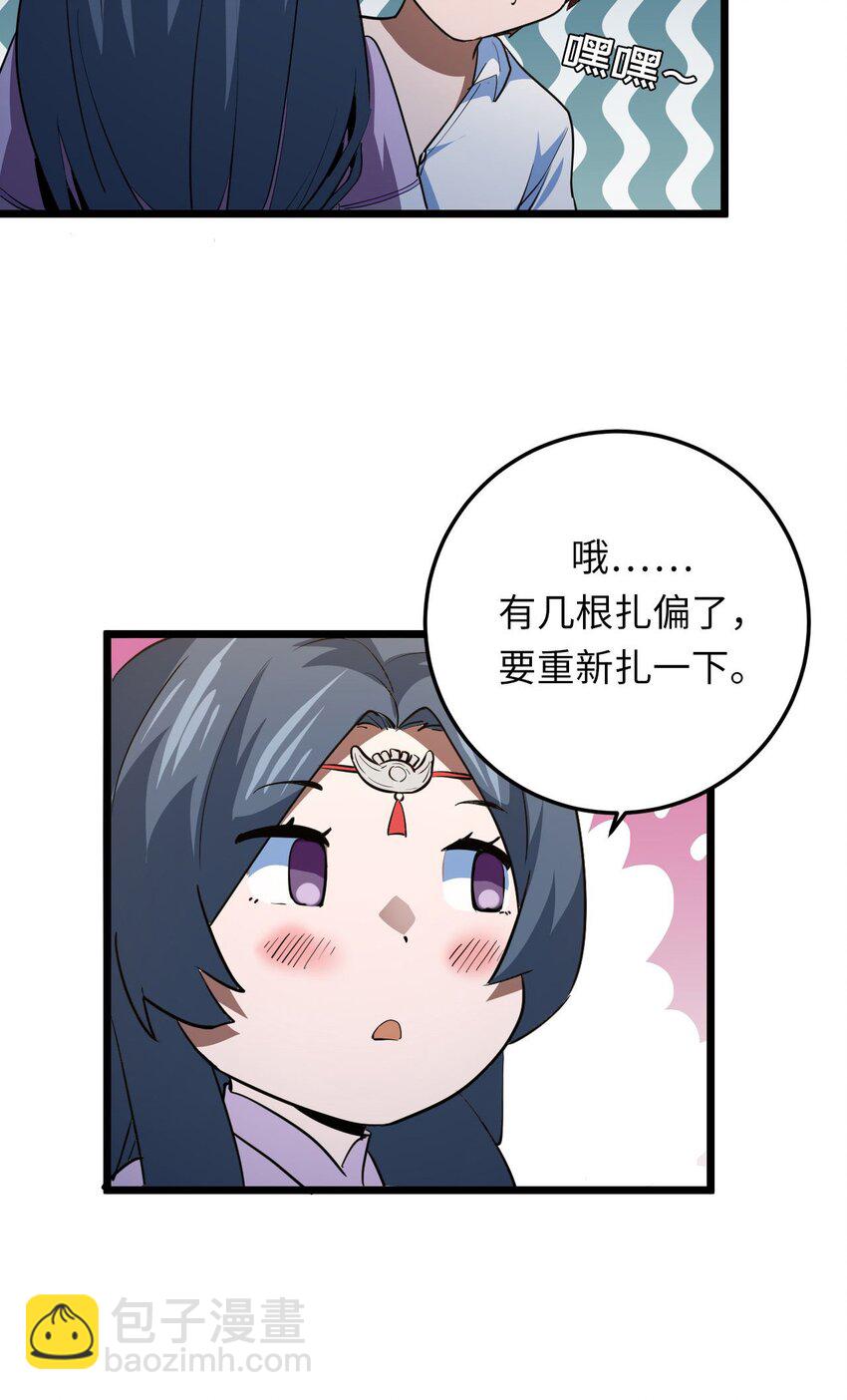 145话 苗疆篇16-第155话