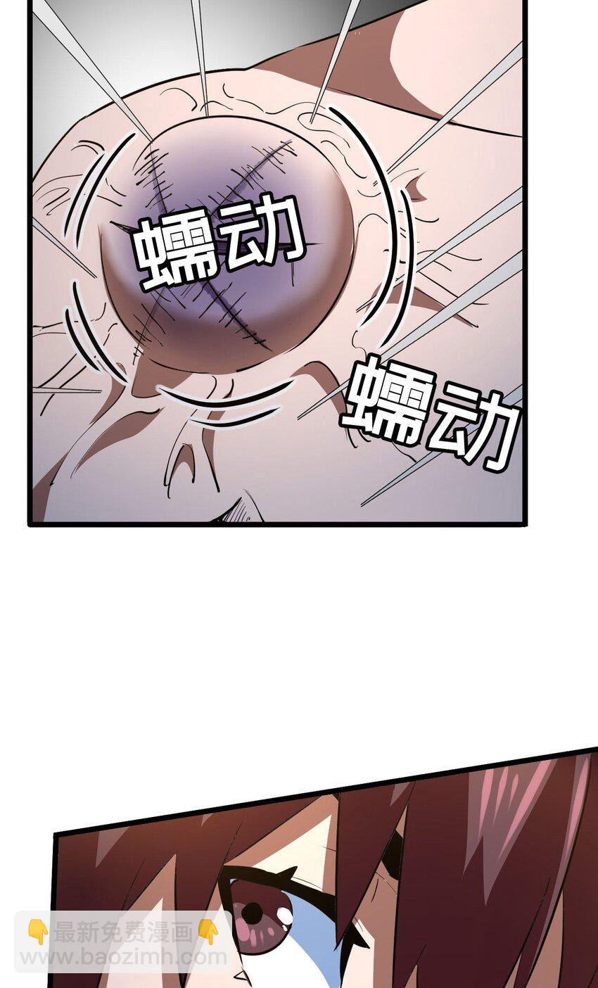 145话 苗疆篇16-第155话