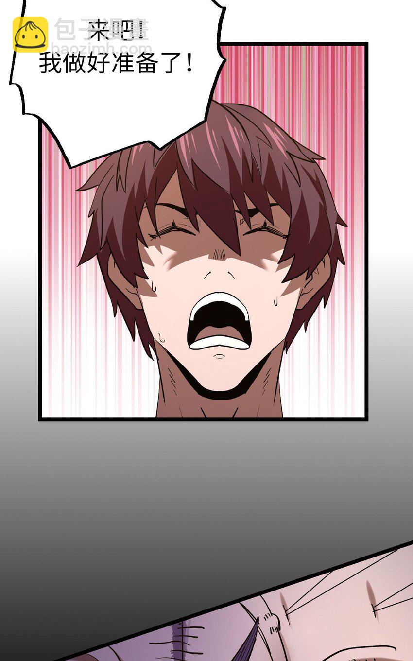 145话 苗疆篇16-第155话