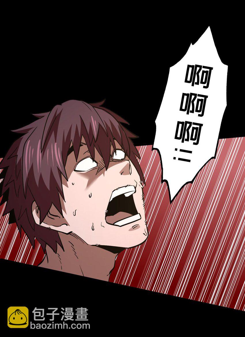 145话 苗疆篇16-第155话