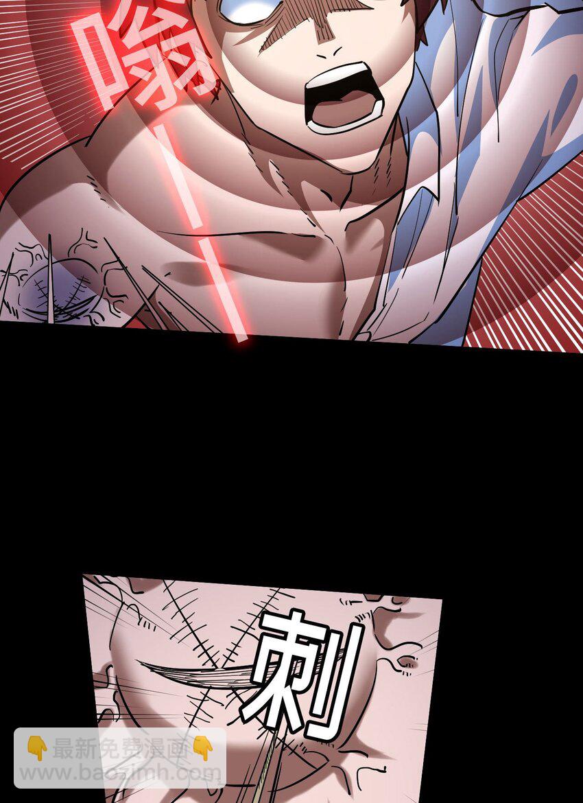 145话 苗疆篇16-第155话