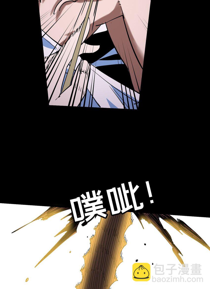 145话 苗疆篇16-第155话