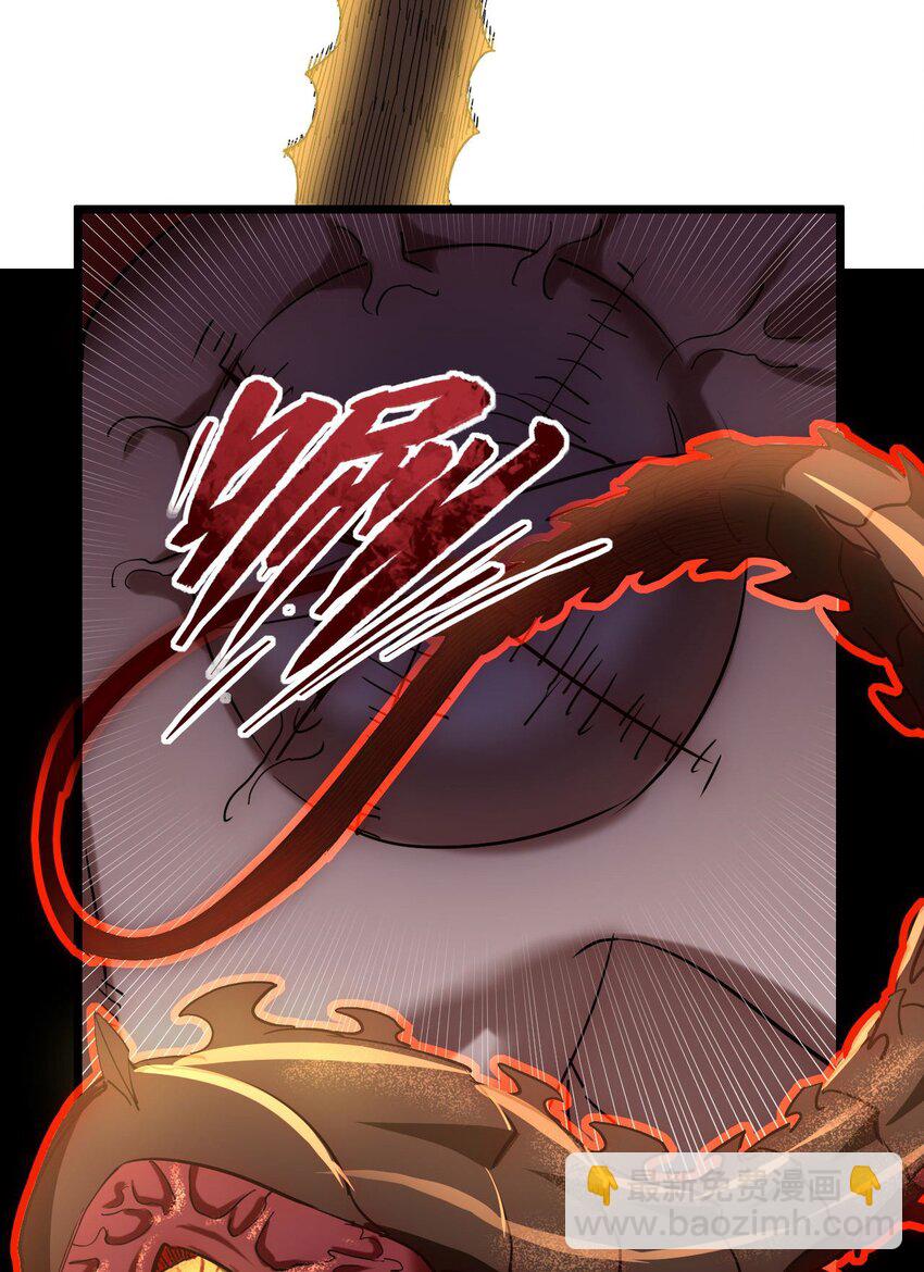 145话 苗疆篇16-第155话