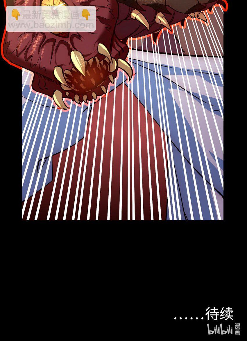 145话 苗疆篇16-第155话